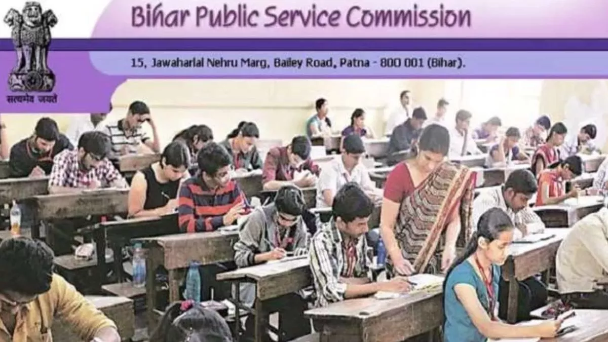 BPSC Exam Date 2023: बीपीएससी असिस्टेंट क्यूरेटर परीक्षा फॉर्म भरने वाले उम्मीदवारों के लिए अहम सूचना है।