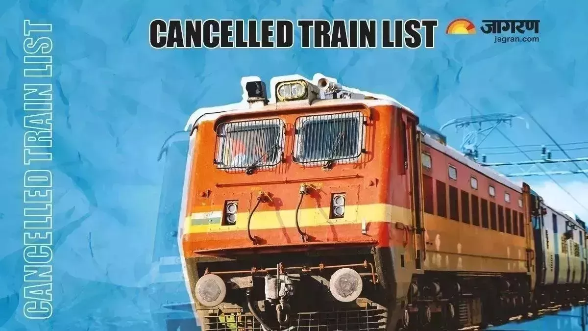 IRCTC Cancelled Train List Today in Hindi