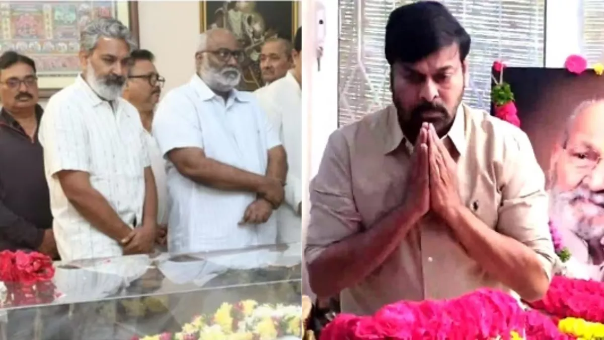 K Viswanath Funeral: के विश्वनाथ पंचतत्व में विलीन, एसएस राजामौली, एमएम कीरावनी, पवन कल्याण ने दी श्रद्धांजलि