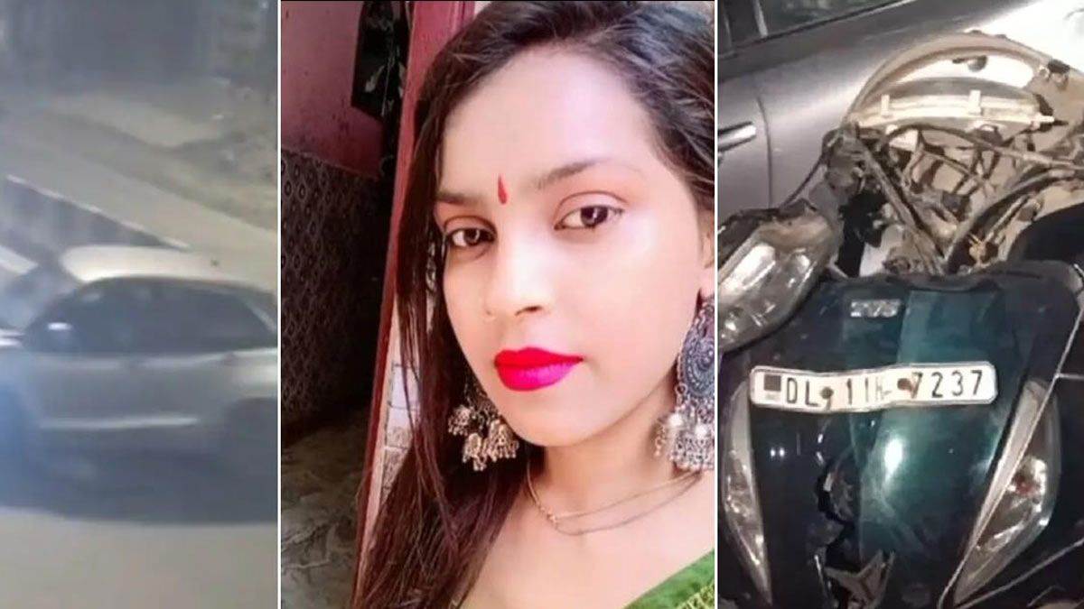 Delhi Kanjhawala Case कंझावला मामले में सामने आई अंजलि की विसरा