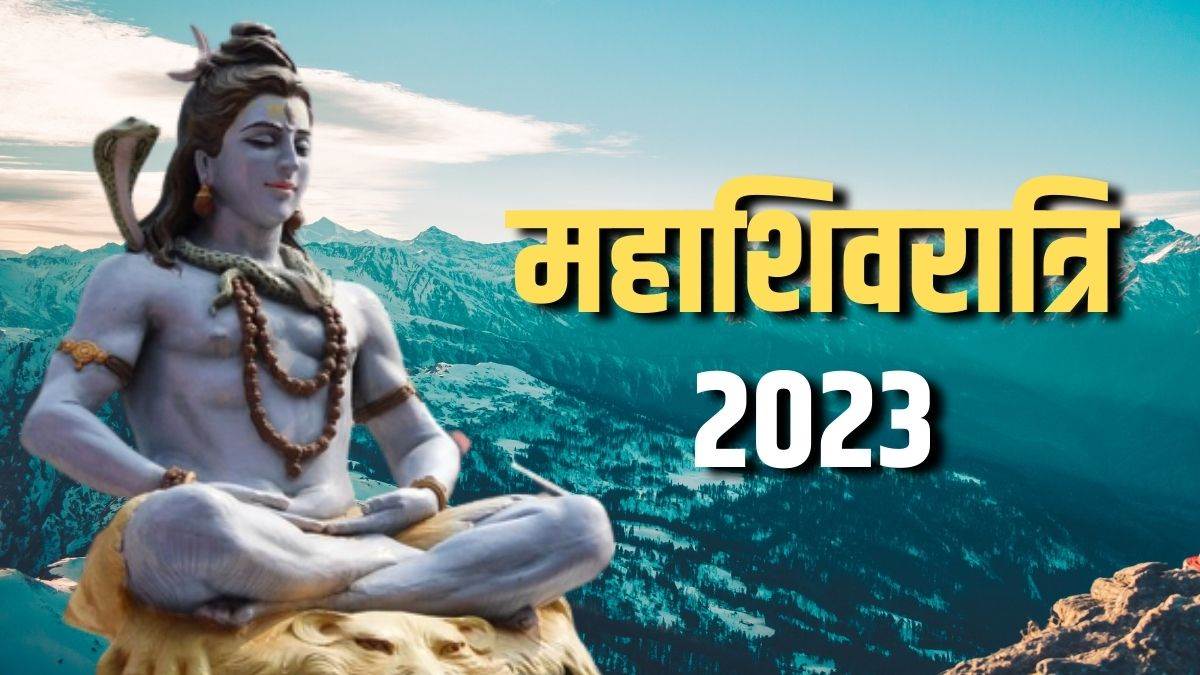 https://www.jagranimages.com/images/newimg/03022023/03_02_2023-mahashivratri__2023_upay_and_remedies_23317814.jpg