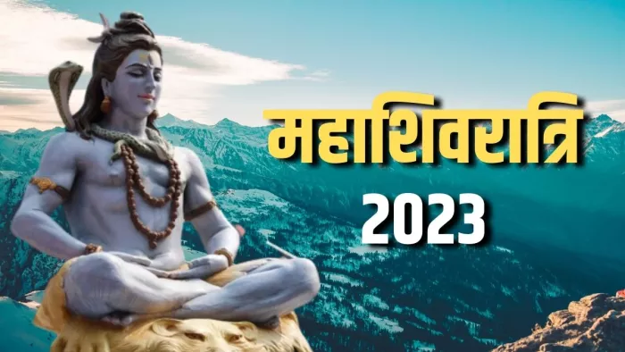 MahaShivratri 2023: महाशिवरात्रि पर इन उपायों से करें भगवान षिक को प्रसन्न।