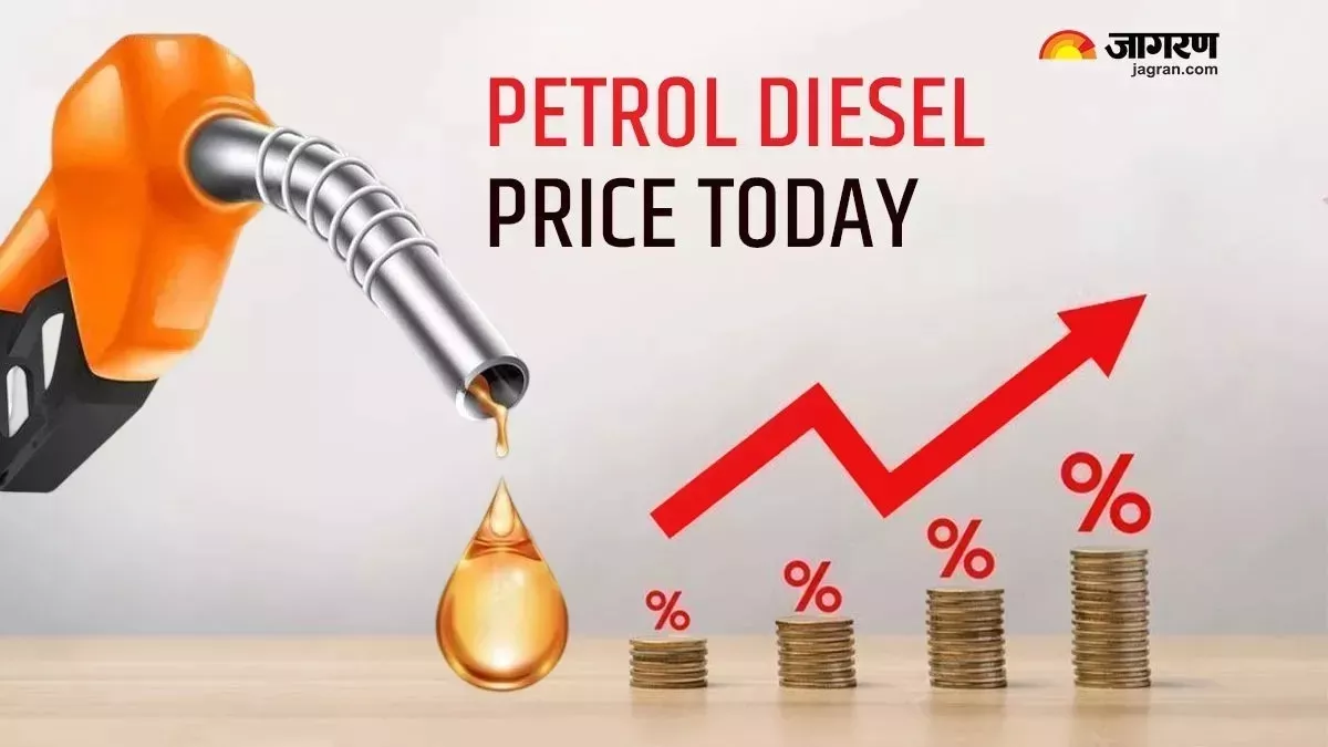 Petrol Diesel Price Today: अपडेट हुए पेट्रोल-डीजल के नए दाम, जानें कहां कितने बदले रेट्स