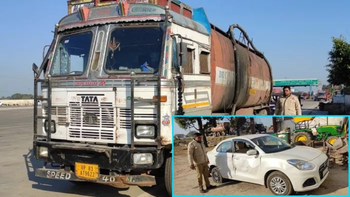 कार को टक्कर मारने के बाद 2 KM तक घसीटता ले गया टैंकर, फंसे थे चार युवक