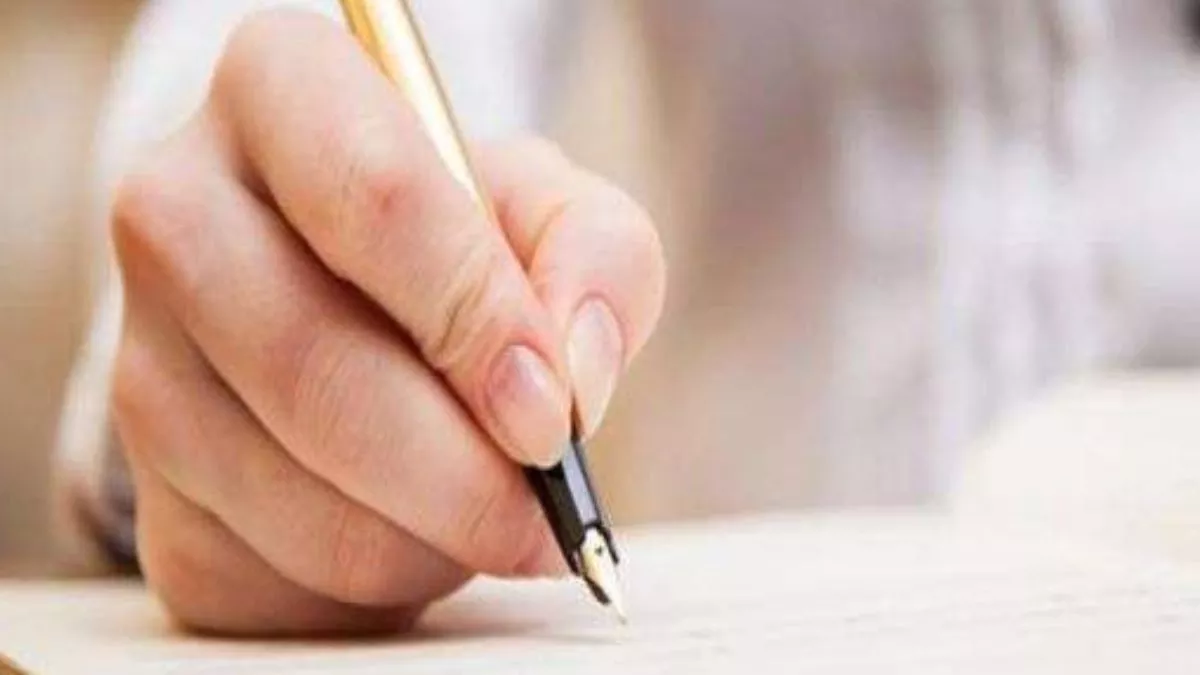 वरिष्ठ अध्यापक (संस्कृत शिक्षा विभाग) प्रतियोगी परीक्षा, 2022 आगामी 12 से 15 फरवरी तक
