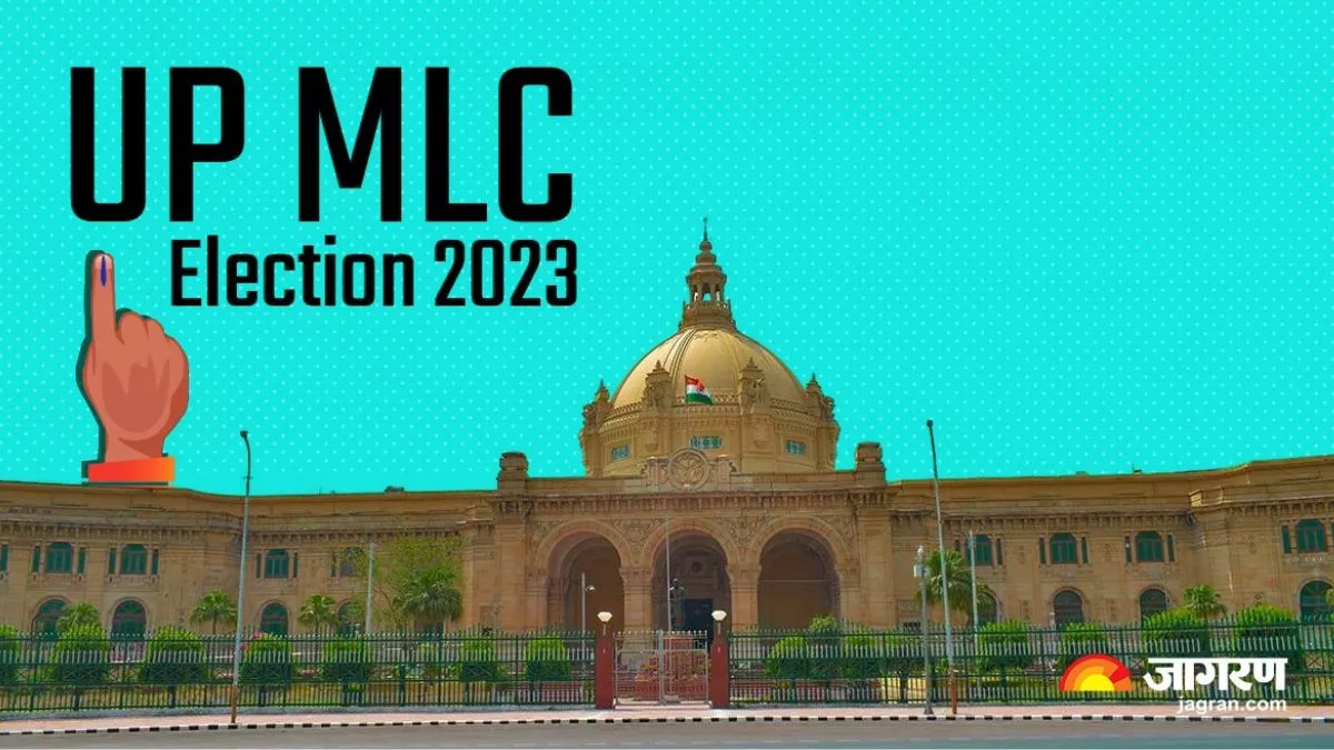 UP MLC Election Result उच्च शिक्षित लोगों को नहीं पता मतदान का सही