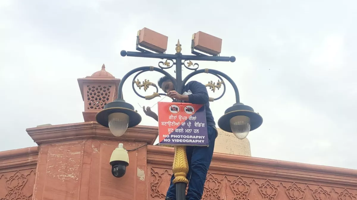 Amritsar: हेरिटेज स्‍ट्रीट पर अब नहीं बना सकेंगे रील, Pre Wedding Shoot पर भी लगा बैन; पंजाब पुलिस ने लगाए पाबंदी के बोर्ड