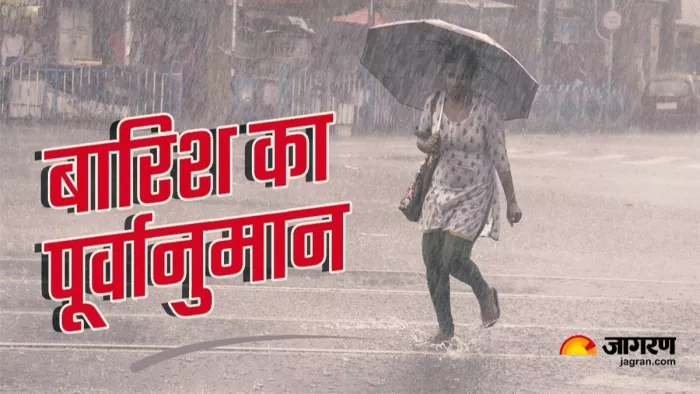 हरियाणा के नौ जिलों में बारिश का येलो अलर्ट जारी