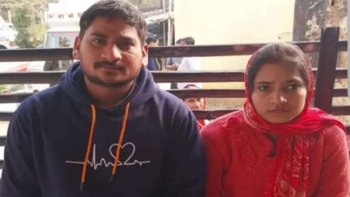 Bihar News: दर्द भरी प्रेम कहानी... डर के मारे तीन शहर के काटे चक्कर, जान पर खेलकर धनबाद में ऐसे रचाई शादी