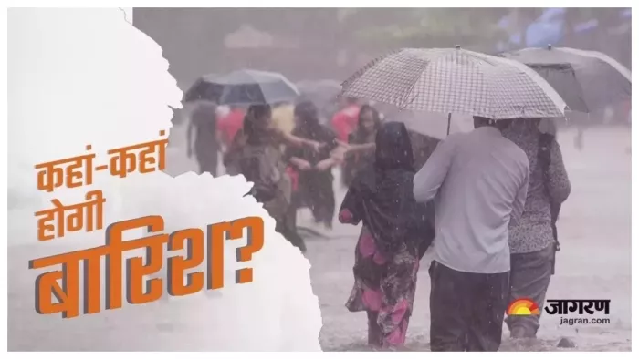 पंजाब में आज से तीन दिन तक बारिश का ऑरेंज अलर्ट जारी