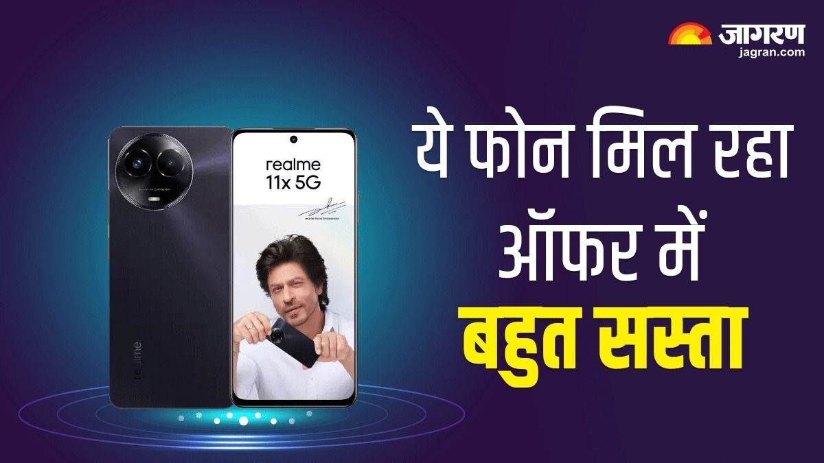 https://www.jagranimages.com/images/newimg/03022024/03_02_2024-realme_11x_5g_discount__23644192.jpg