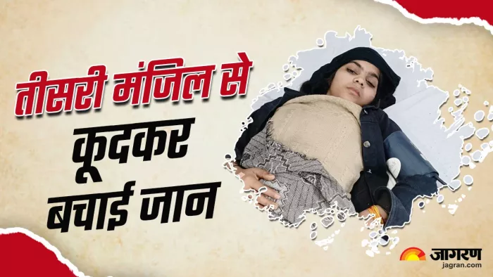 अंदर रहते तो तय थी मौत; घायल खुशबू ने सुनाई आपबीती