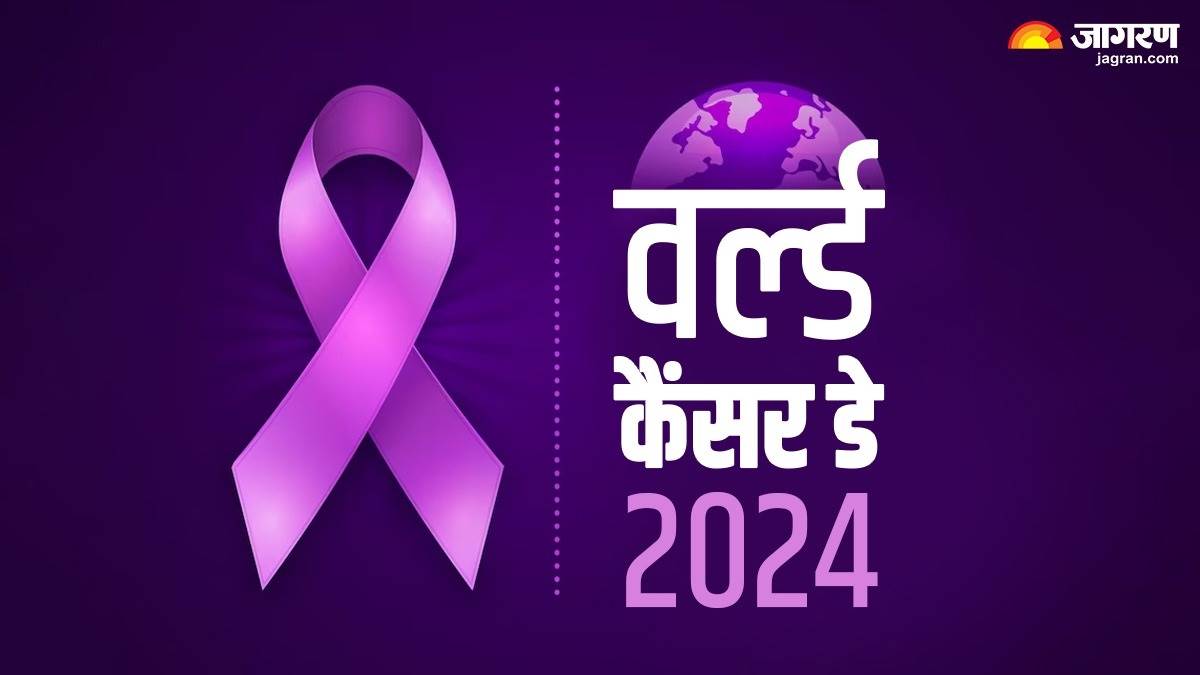https://www.jagranimages.com/images/newimg/03022024/03_02_2024-world_cancer_day_23644661_1558530.jpg
