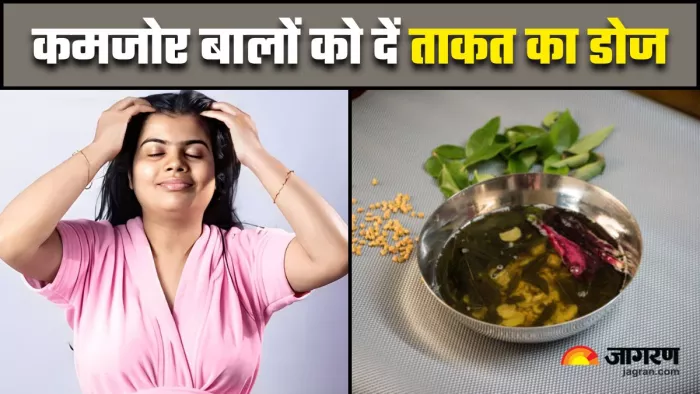 Ayurvedic Hair Oil: 30 दिनों तक करें घर पर बने आयुर्वेदिक हेयर ऑयल का इस्तेमाल (Image Source: Freepik)
