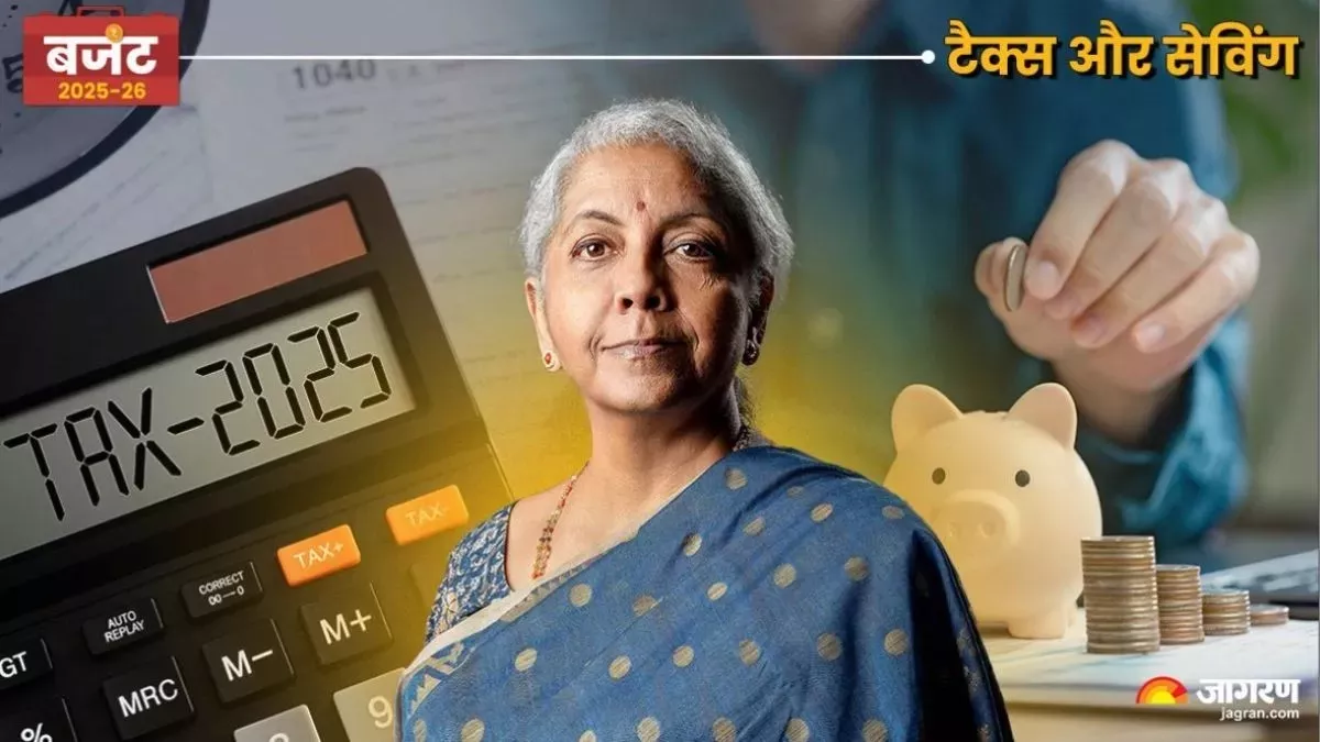 Budget 2025 Inside Report: मध्य वर्ग की जेब में आएंगे 1 लाख करोड़, पैदा होगी 3.3 लाख करोड़ की मांग