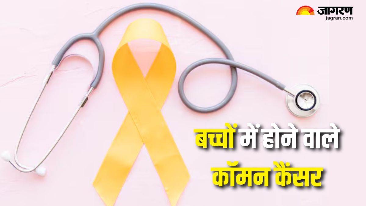 https://www.jagranimages.com/images/newimg/03022025/03_02_2025-childhood_cancer_1_23877774.jpg