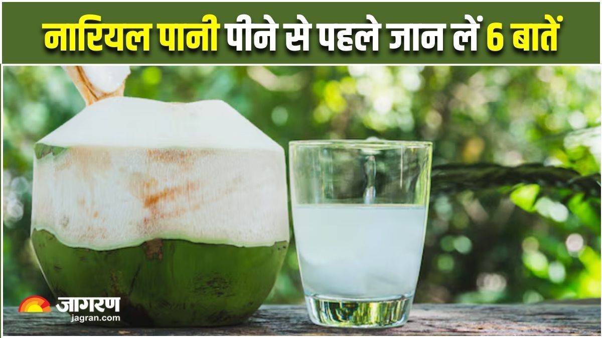 https://www.jagranimages.com/images/newimg/03022025/03_02_2025-coconut_water_side_effects_23877975.jpg