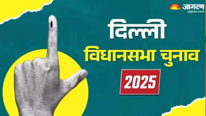 दिल्ली में आज चुनाव प्रचार का शोर थम जाएगा। फोटो- जागरण ग्राफिक्स