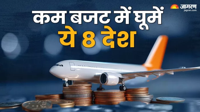 कम बजट में विदेश यात्रा: दिल्ली एयरपोर्ट से सस्ती फ्लाइट्स पकड़ें और निकल पड़े विदेश की सैर पर। ग्राफिक्स टीम