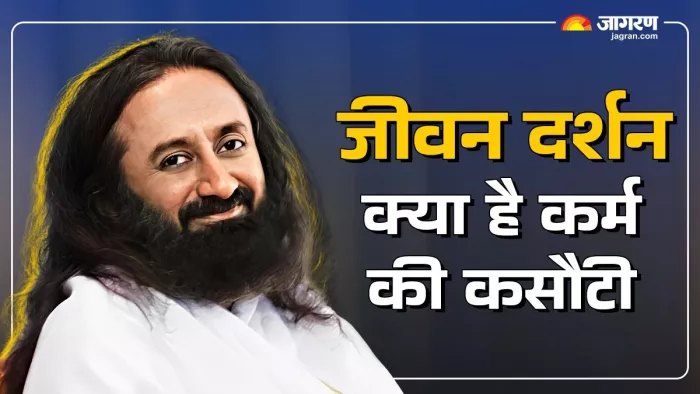 जीवन दर्शन: कर्मों के आधार पर बदला जा सकता है भाग्य।