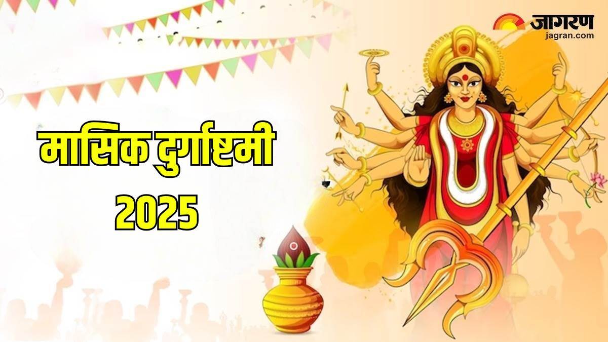 https://www.jagranimages.com/images/newimg/03022025/03_02_2025-masik_durgashtami__9_23877880.jpg