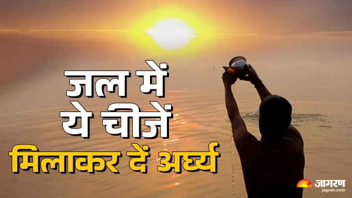 Rath Saptami 2025: रथ सप्तमी पर दें खास अर्घ्य।