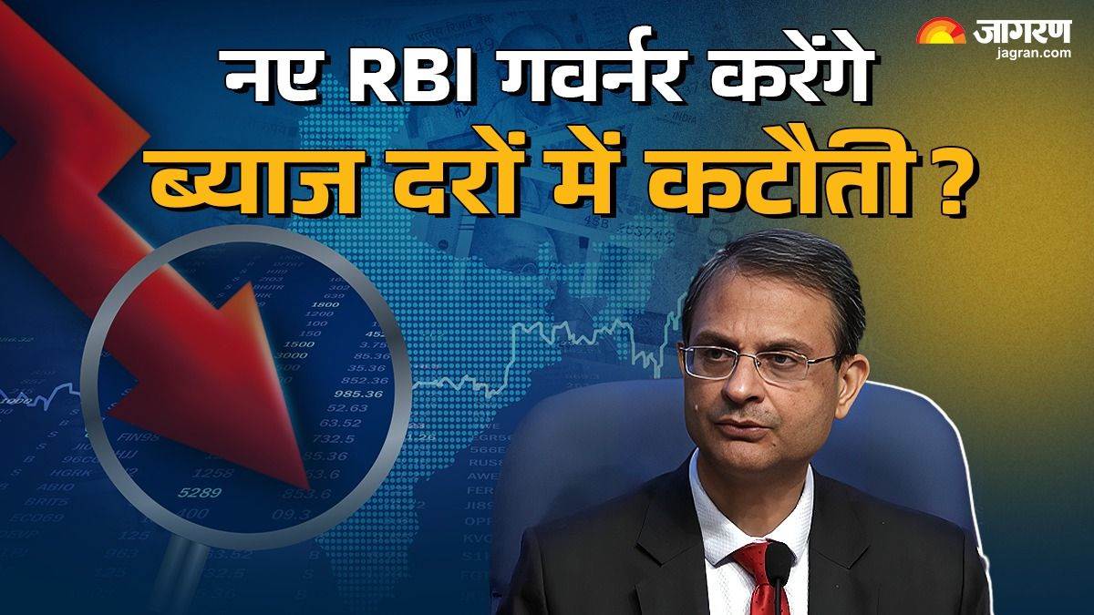 https://www.jagranimages.com/images/newimg/03022025/03_02_2025-rbi_new_governor___23877967.jpg