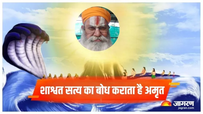 Samudra Manthan: धन्वंतरि जी आयुर्वेद के प्रवर्तक और देवताओं के वैद्य हैं