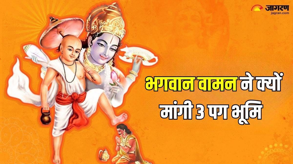 https://www.jagranimages.com/images/newimg/03022025/03_02_2025-vamana_avatar_23877807_15058731.jpg