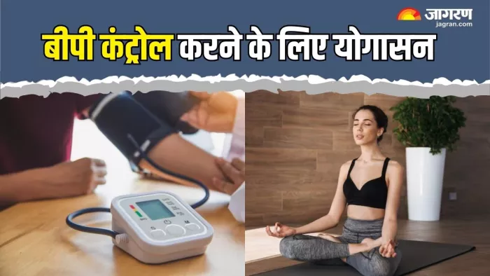 High Blood Pressure बन सकता है 'साइलेंट किलर' (Picture Courtesy: Freepik)