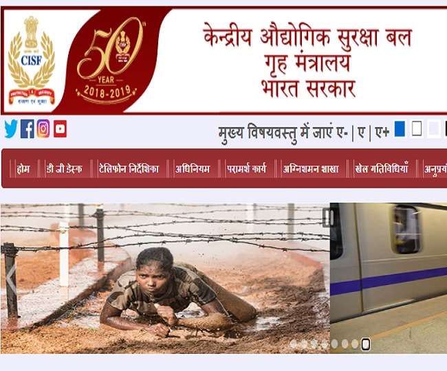 https://www.jagranimages.com/images/newimg/03032022/03_03_2022-cisf_constable_recruitment_2022_22513515.jpg