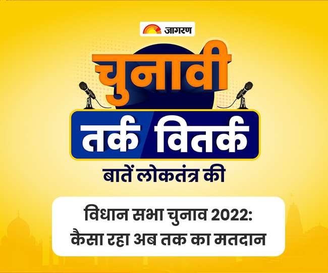 उत्तर प्रदेश के चुनाव पर पूरे देश की नजर