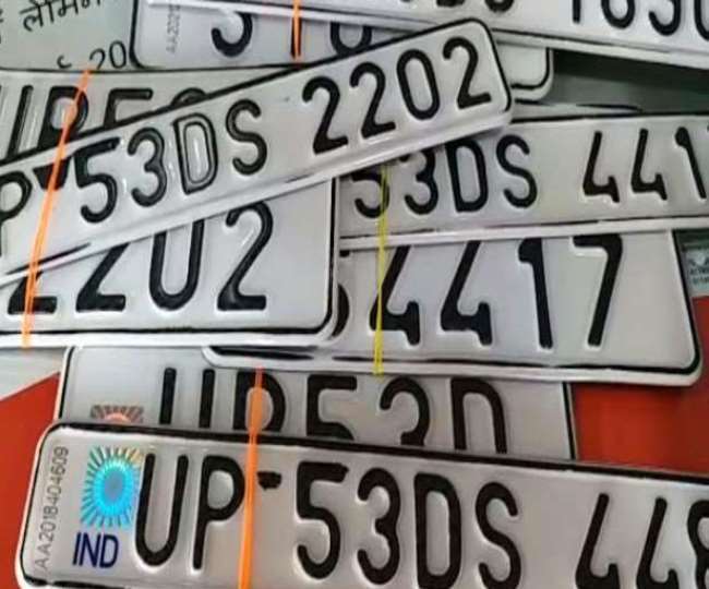 सीरीज के लिए वीआइपी नंबर जारी नहीं होगी।