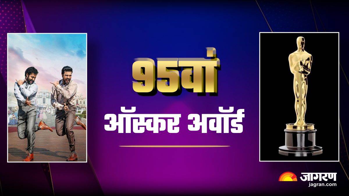 https://www.jagranimages.com/images/newimg/03032023/03_03_2023-95th_oscar_award_23346425.jpg