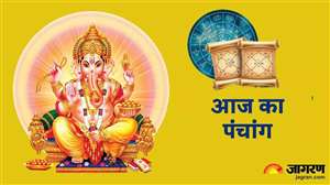 Aaj Ka Panchang 3 March 2023: आमलकी एकादशी व्रत आज, जानिए शुभ मुहूर्त