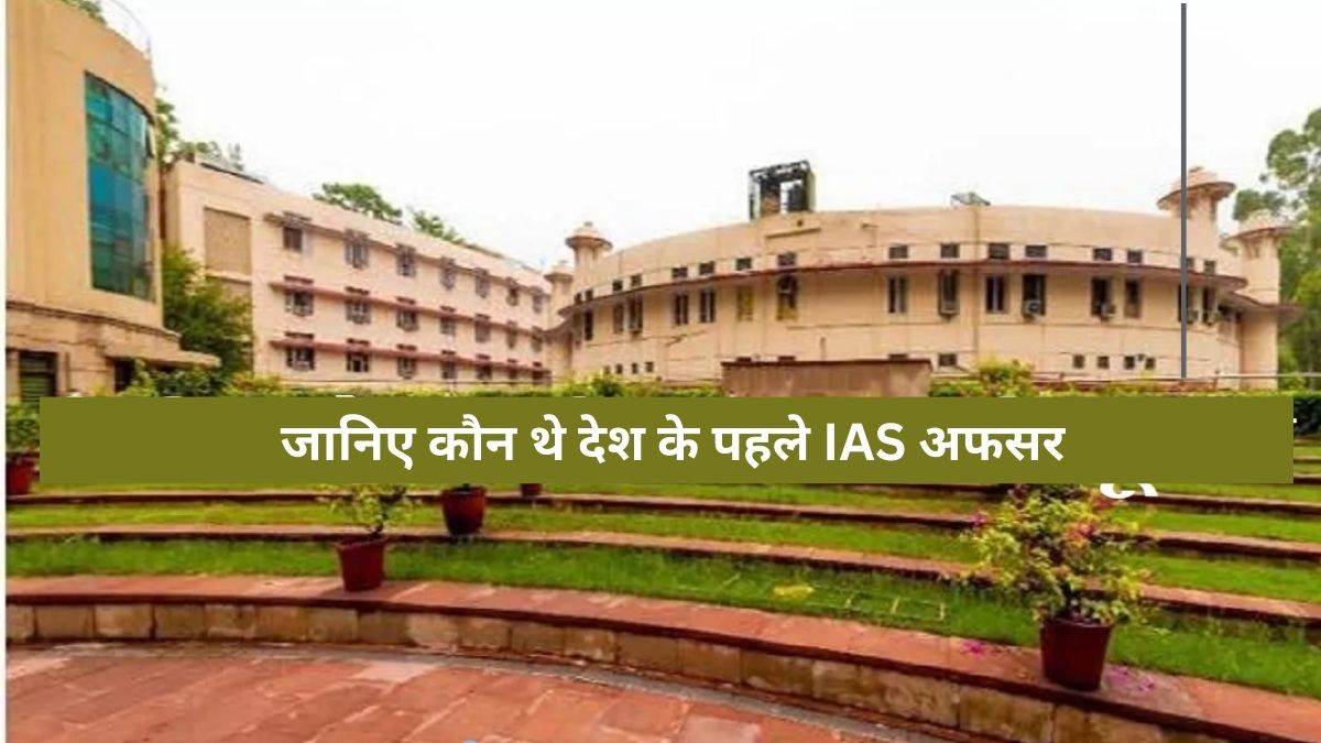 upsc satyendra nath tagore was the first ias officer of the country check here full update
