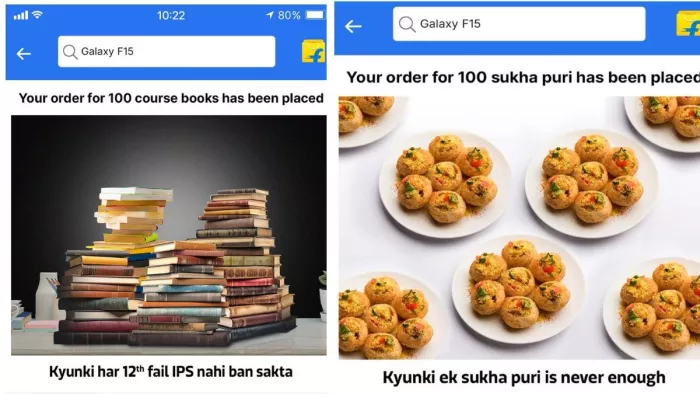 Flipkart Glitch: Galaxy F15 5G सर्च करने पर फ्लिपकार्ट दिखा रहा अतरंगी चीजें, जानिए क्यों हो रहा है ऐसा