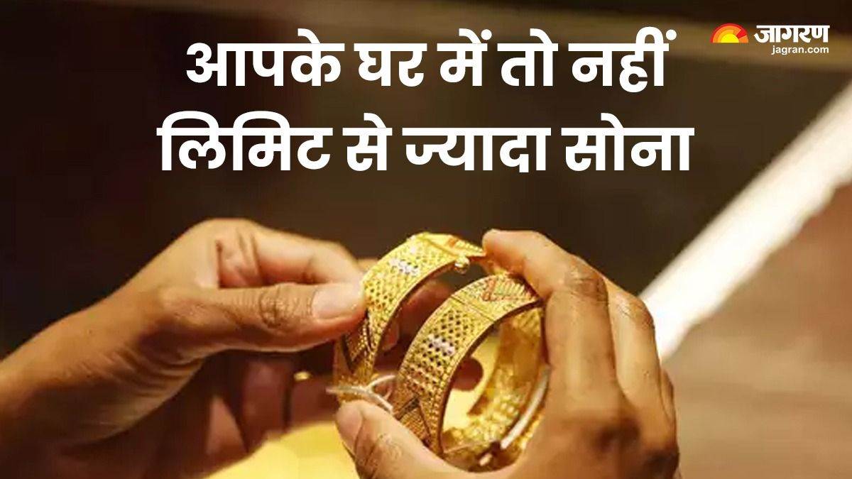 https://www.jagranimages.com/images/newimg/03032024/03_03_2024-gold_storage_limit_23666008_13124602.jpg