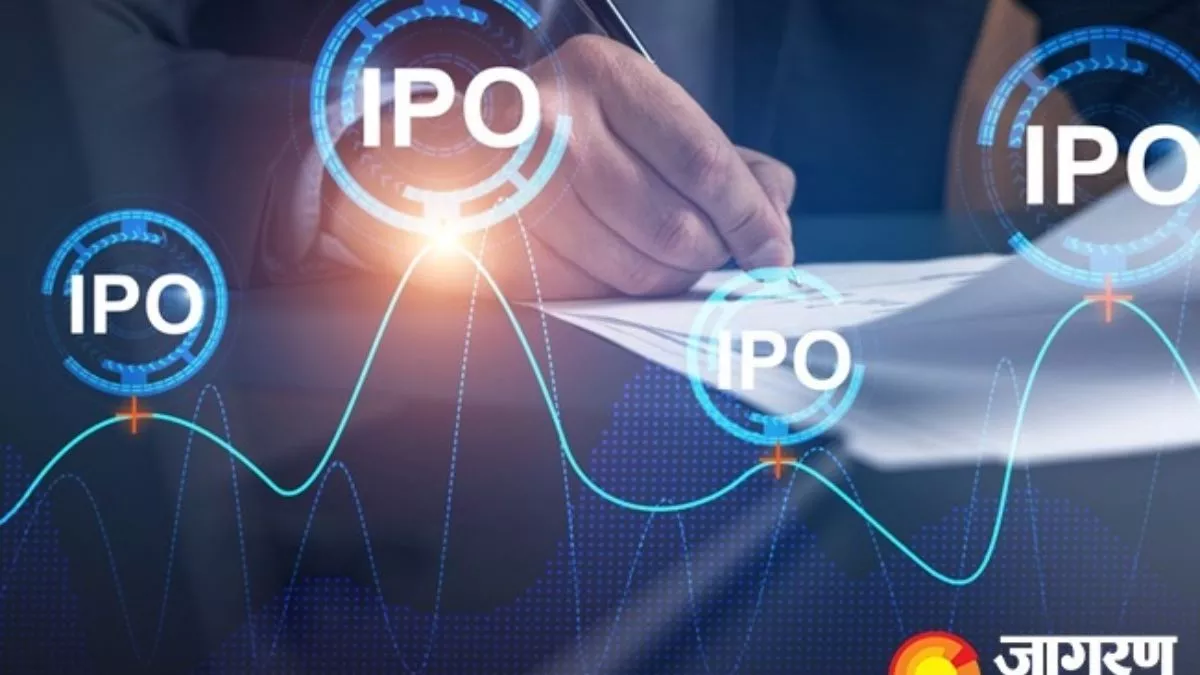 Upcoming IPO: अगले हफ्ते IPO ला रही हैं ये कंपनियां, निवेश करने से पहले जान लीजिए पूरी डिटेल
