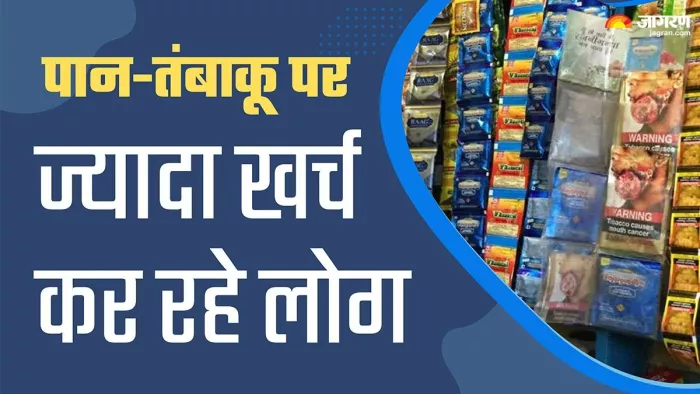 पेय पदार्थों और प्रोसेस्ड फूड को भी अब ज्यादा पसंद कर रहे हैं लोग।