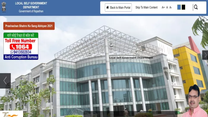 Rajasthan Safai Karmchari Recruitment 2024 के लिए आज से शुरू होंगे आवेदन।