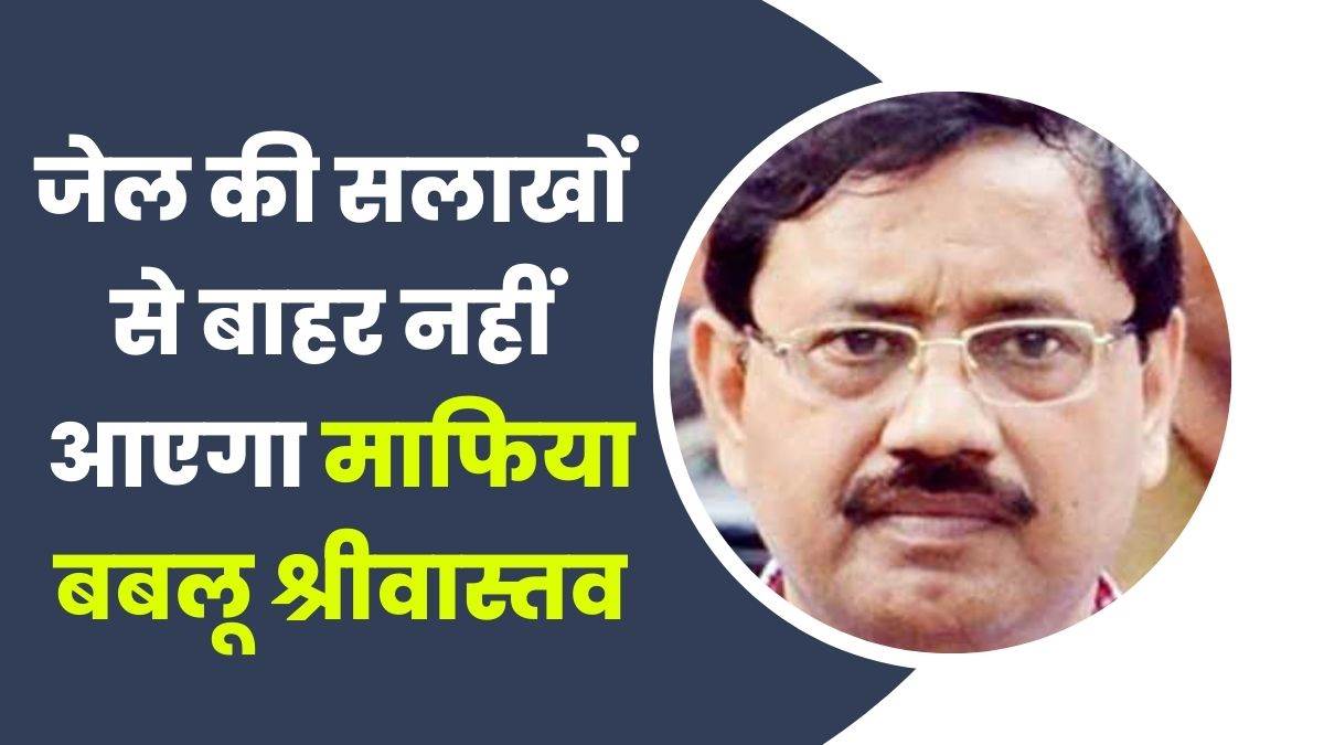 https://www.jagranimages.com/images/newimg/03032025/03_03_2025-babloo_srivastava_23894210.jpg