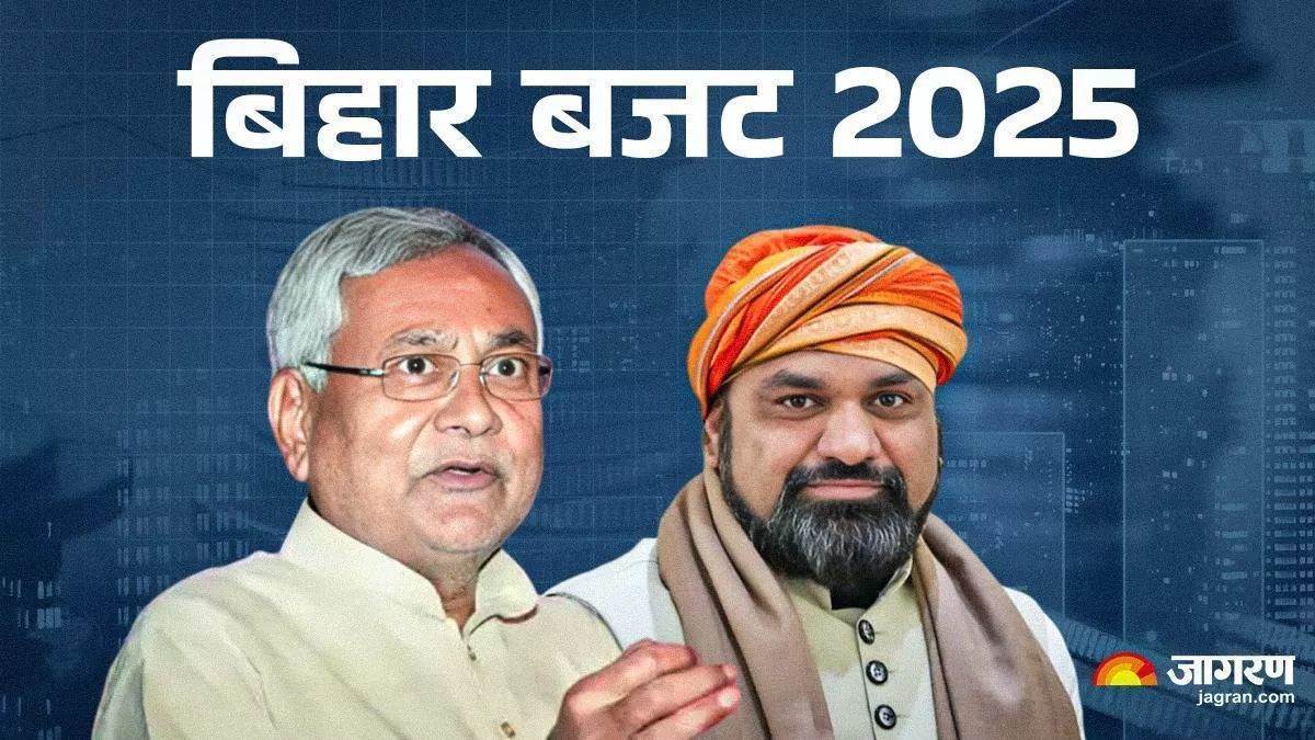 https://www.jagranimages.com/images/newimg/03032025/03_03_2025-bihar-budget_23893737.jpg