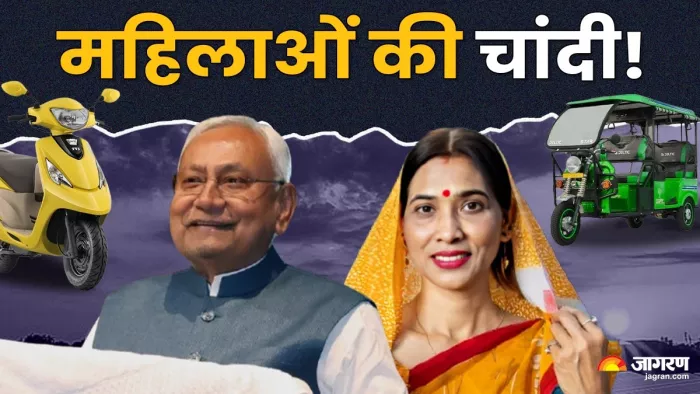 महिलाओं को ई-रिक्शा और स्कूटी खरीदने पर मिलेगी सब्सिडी
