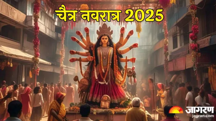Chaitra Navratri 2025: चैत्र नवरात्र कलश स्थापना का मुहूर्त (Pic Credit-AI)