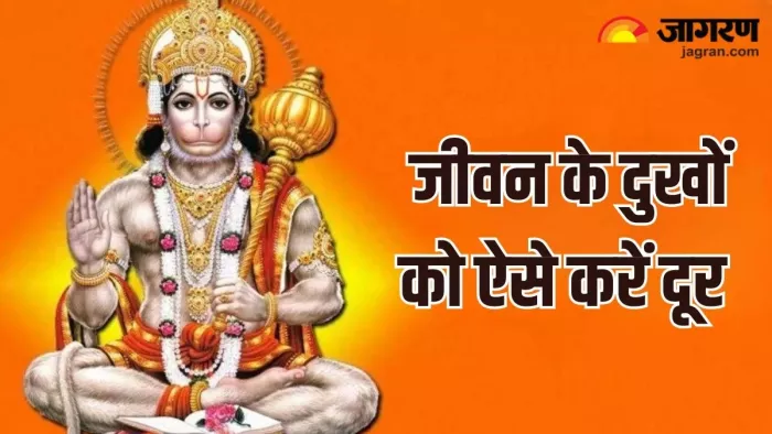 Hanuman Bisa: हनुमान जी को कैसे प्रसन्न करें?