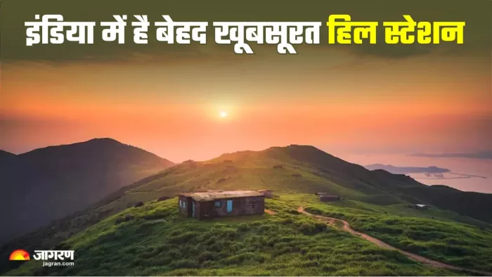मार्च में घूमने के लिए बेस्ट है ये हिल स्टेशन।