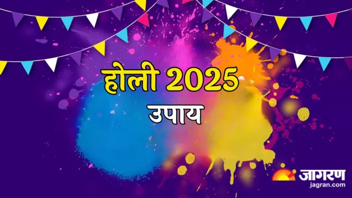 Holi 2025: होली से पहले करें ये काम (Pic Credit-Freepik)