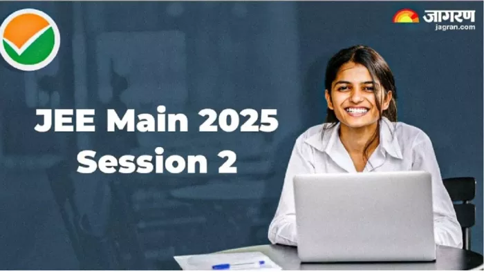 JEE Main Admit Card 2025: एग्जाम सिटी स्लिप अगले सप्ताह होगी जारी।