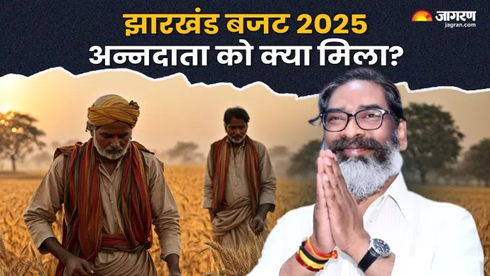 झारखंड के सीएम हेमंत सोरेन। फाइल फ़ोटो